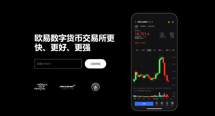芝麻交易所官网正版客户端