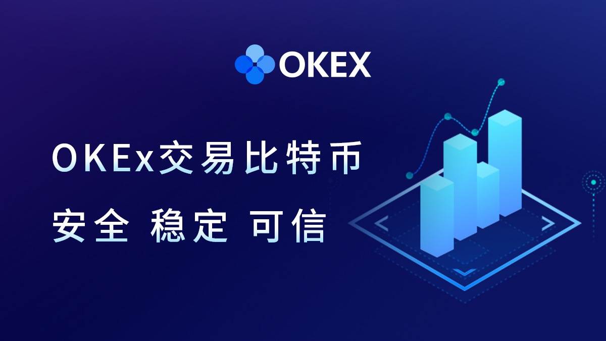 芝麻交易所官网正版客户端